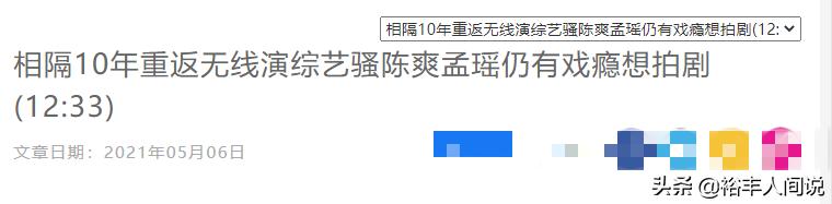 孟瑶演过的恐怖片_孟瑶电影_孟瑶是哪部电视剧