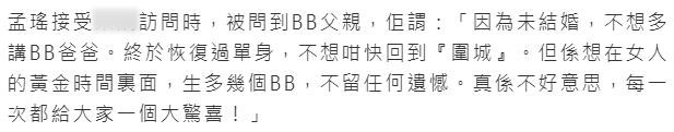 孟瑶电影_孟瑶演员_孟瑶拍了哪些电影