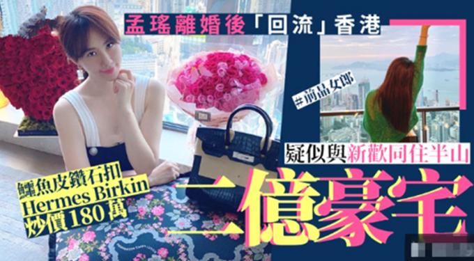 孟瑶演员_孟瑶电影_孟瑶拍了哪些电影