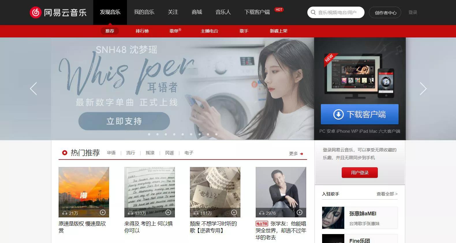 无损免费下载音乐_无损免费下载音乐网站_51ape无损音乐免费下载