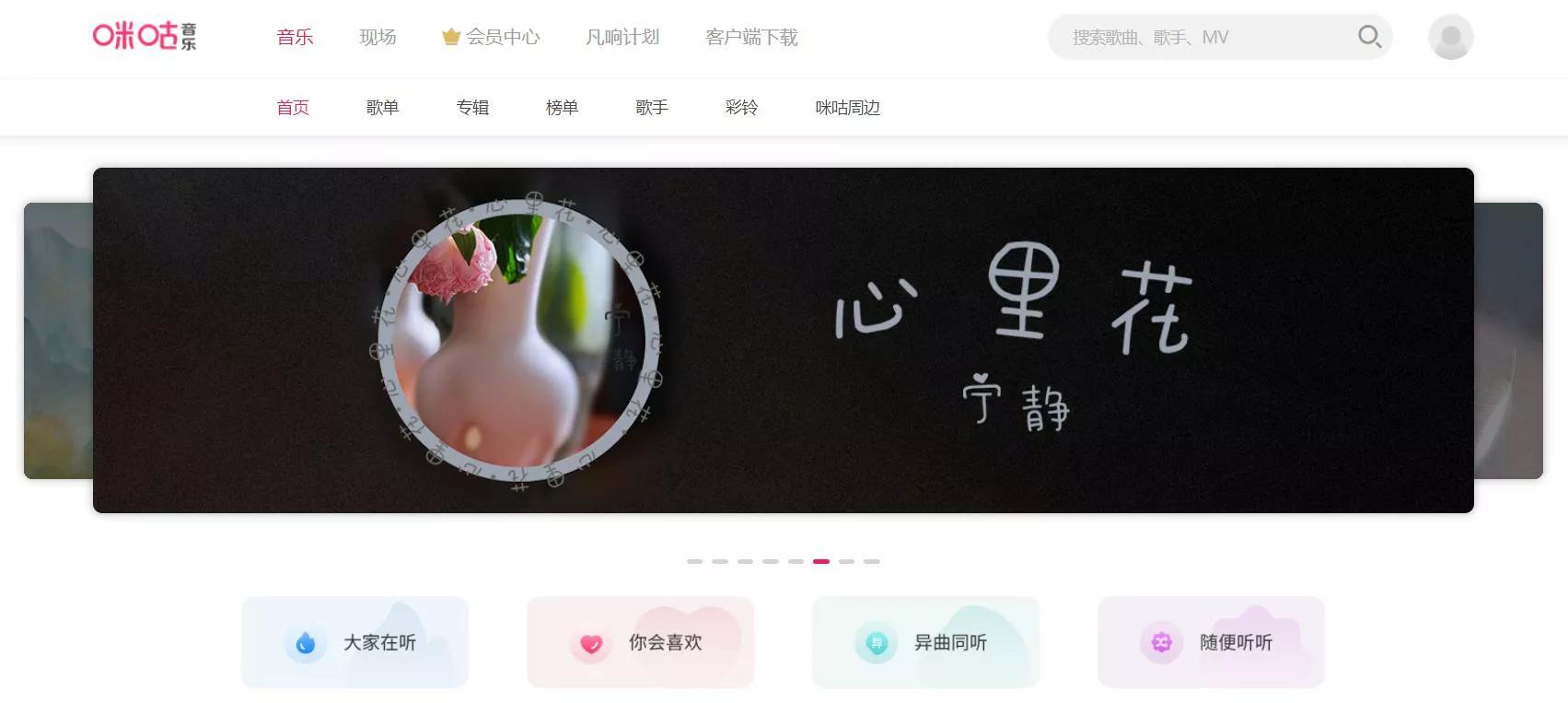 无损免费下载音乐_51ape无损音乐免费下载_无损免费下载音乐网站