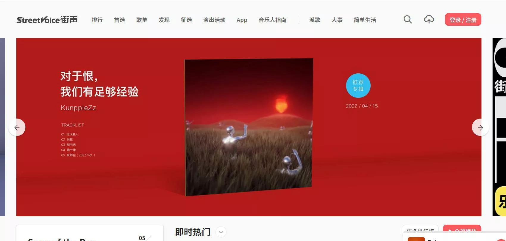 无损免费下载音乐_无损免费下载音乐网站_51ape无损音乐免费下载