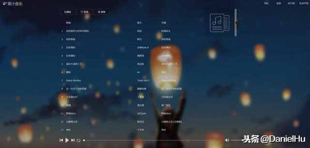 无损免费下载音乐_无损免费下载音乐网站_51ape无损音乐免费下载