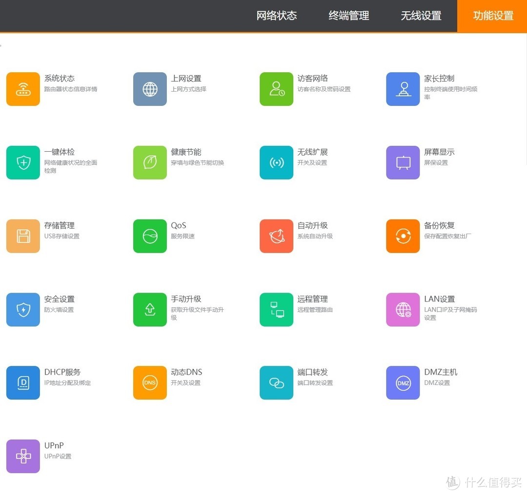 盒子比价网曾经来过_盒子比价网_盒子比价网站