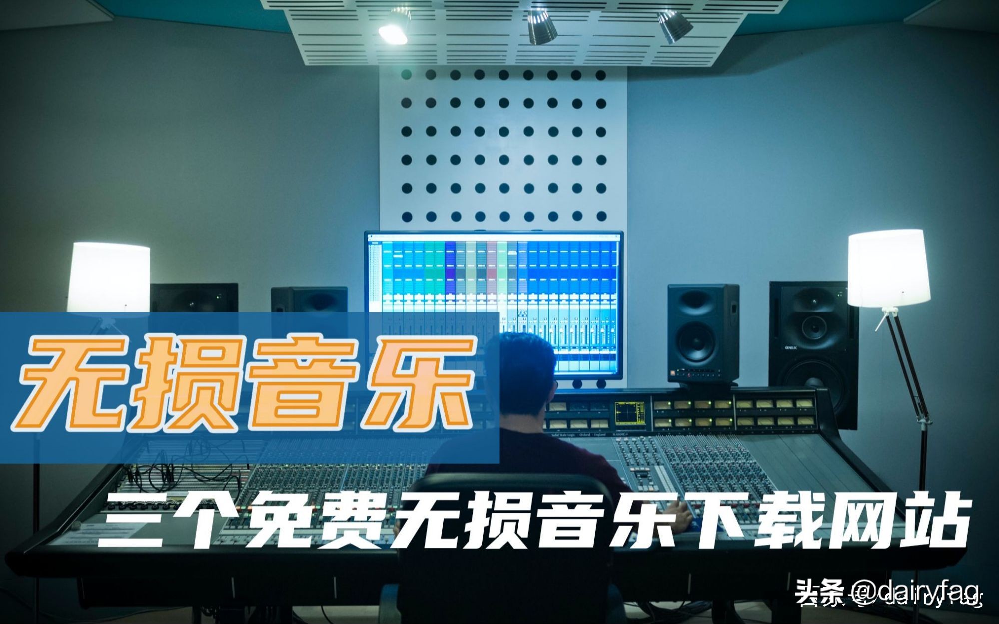 51ape无损音乐免费下载_无损免费下载音乐网站_无损免费下载音乐