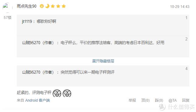 盒子比价网_盒子比价网怎么了_盒子比价网app