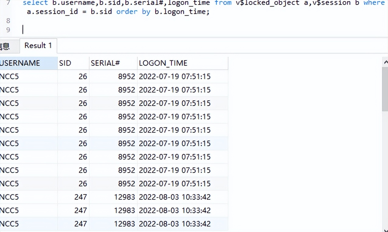 oracle死锁查询_查询死锁sql语句_查询死锁的sql