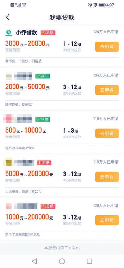 盒子比价网曾经来过_盒子比价网怎么了_盒子比价网