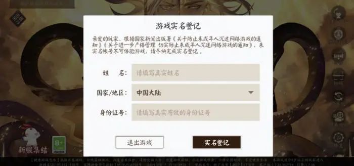 身份证号游戏用2021_身份证号码游戏用的真实的_游戏身份证号码