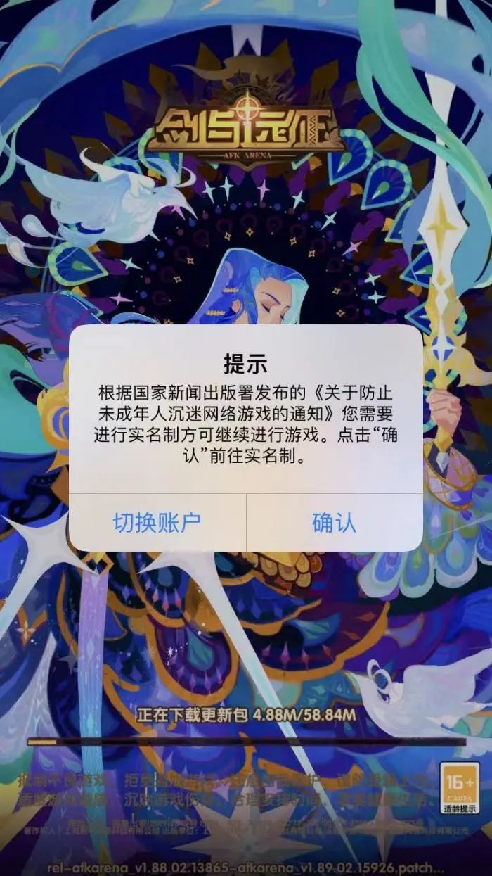 游戏身份证号码_身份证号游戏用2021_身份证号码游戏用的真实的