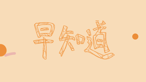 莫比乌斯环式故事_莫比乌斯环象征_莫比乌斯环的隐喻