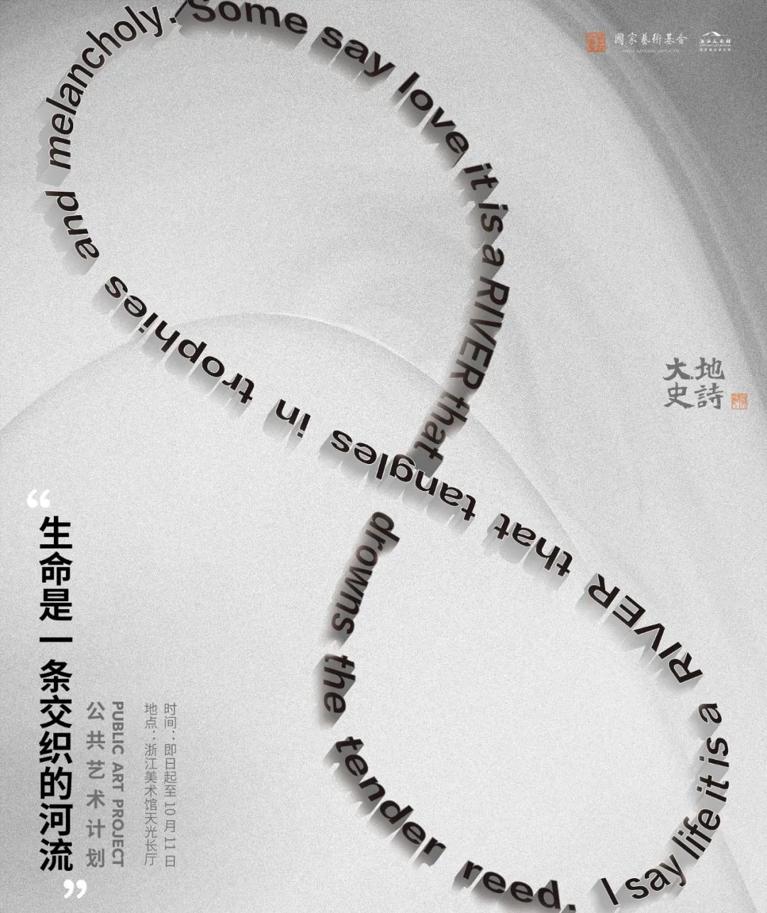 莫比乌斯环的隐喻_莫比乌斯环象征_莫比乌斯环式故事