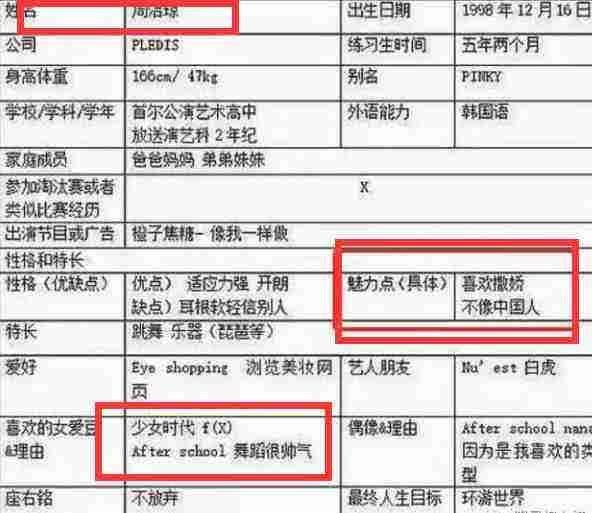 蔡徐坤绯闻_蔡徐坤绯闻对象_蔡徐坤绯闻女友