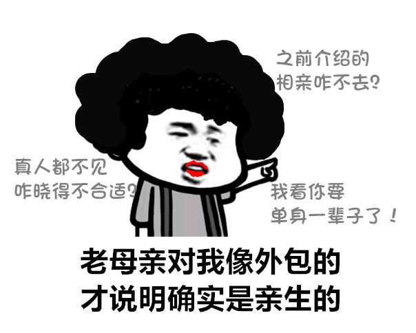 狮鼻男人命运_狮鼻_狮鼻面相女