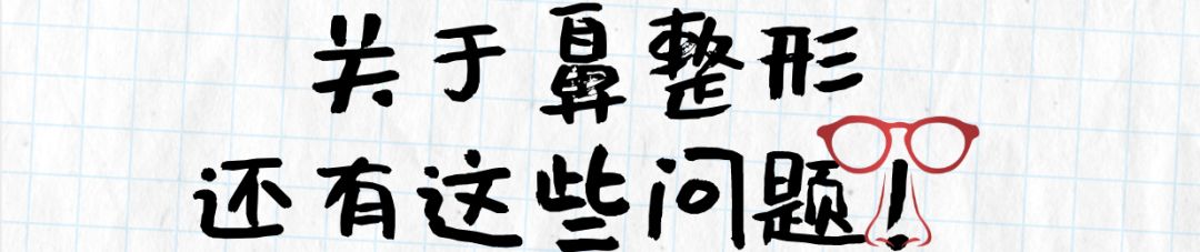 狮鼻_狮鼻面相女_狮鼻男人命运