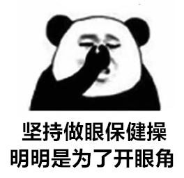 狮鼻男人命运_狮鼻_狮鼻面相女