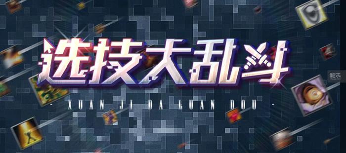 魔兽变态地图_魔兽变态版手游_变态魔兽地图攻略
