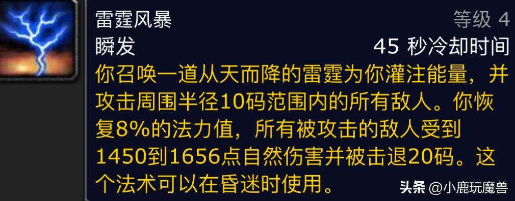 魔兽变态地图_魔兽变态版手游_魔兽单机变态技能
