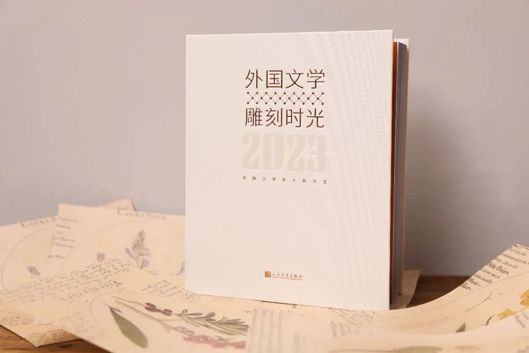 日历2023_日历2023日历表_日历2023年