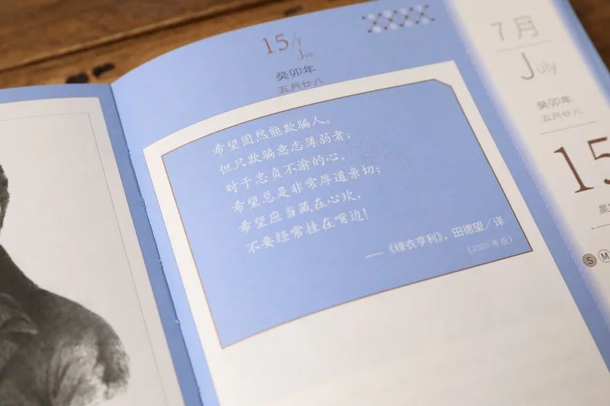 日历2023日历表_日历2023_日历2023年