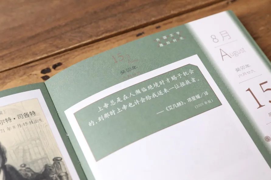 日历2023年_日历2023_日历2023日历表