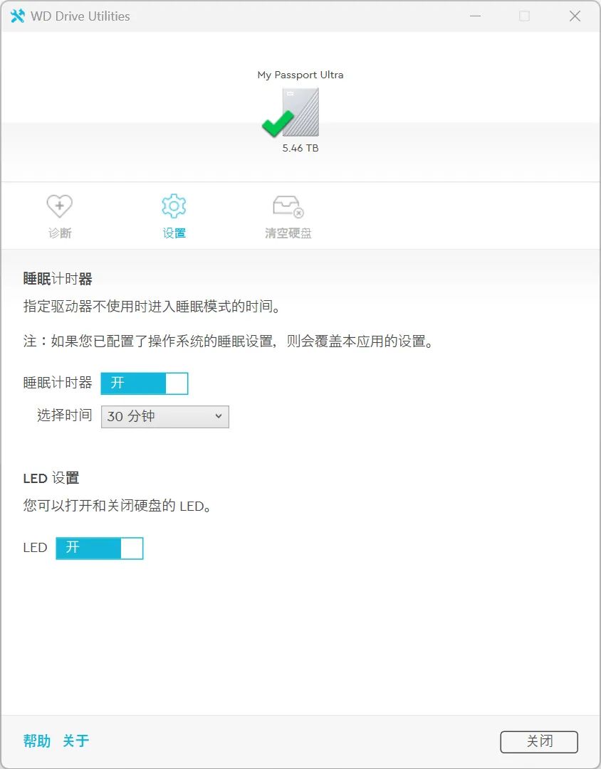 硬盘测试软件哪个好_硬盘测试软件有哪些_硬盘测试软件