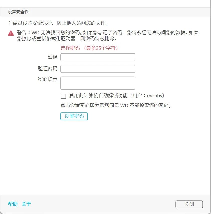 硬盘测试软件哪个好_硬盘测试软件有哪些_硬盘测试软件