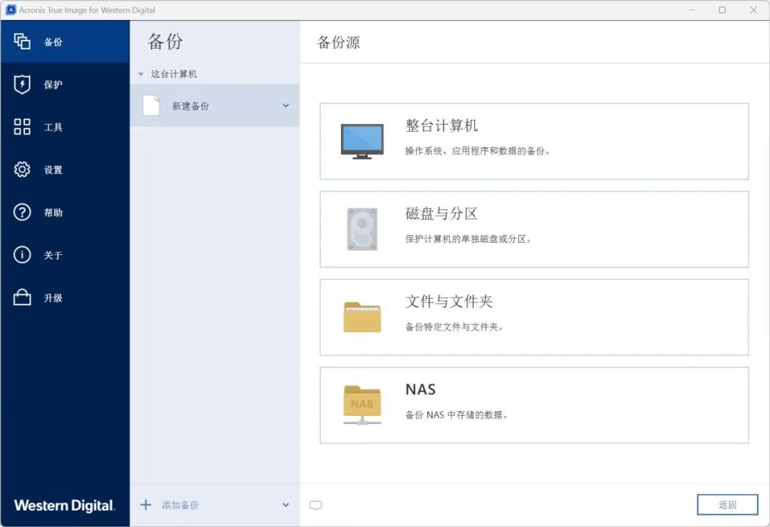硬盘测试软件_硬盘测试软件有哪些_硬盘测试软件哪个好