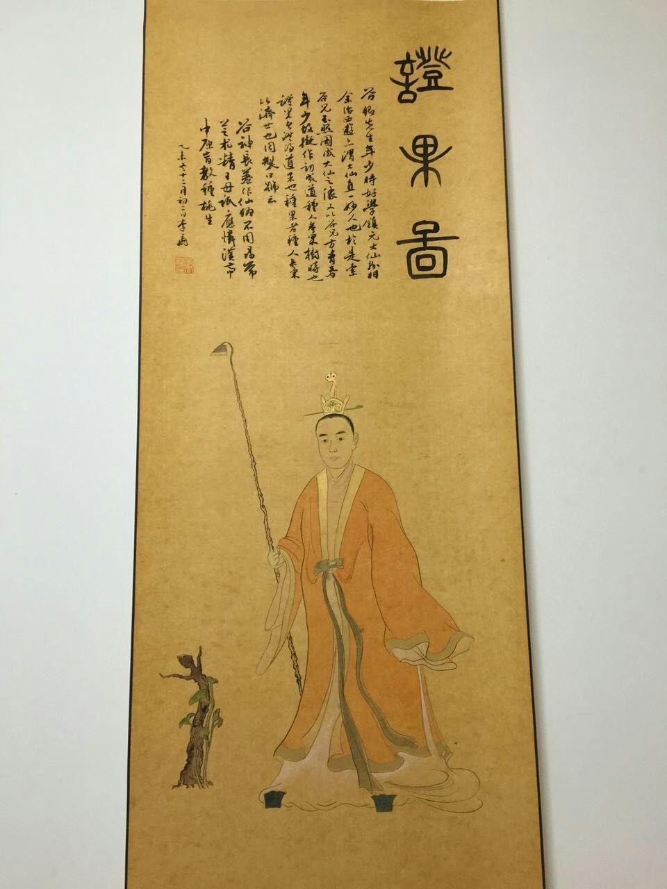 菩萨音观世灵签解签全解_观世音菩萨灵签_观世音菩萨灵签