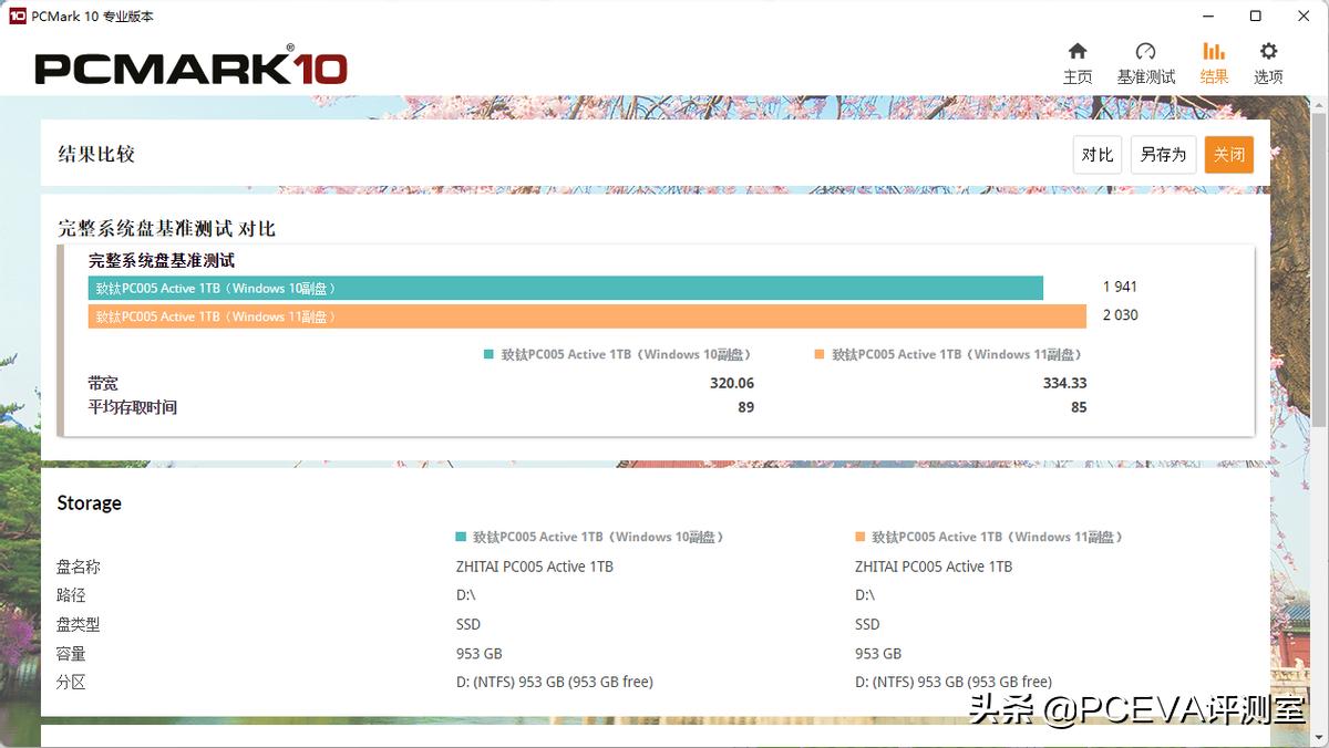 硬盘测试软件哪个好_hd硬盘测试软件_硬盘测试软件