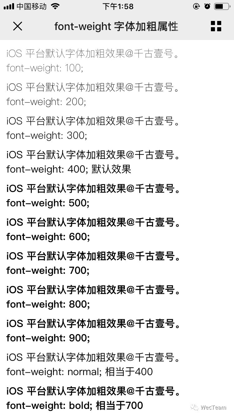 字体代码大全_代码字体_彩色字体代码