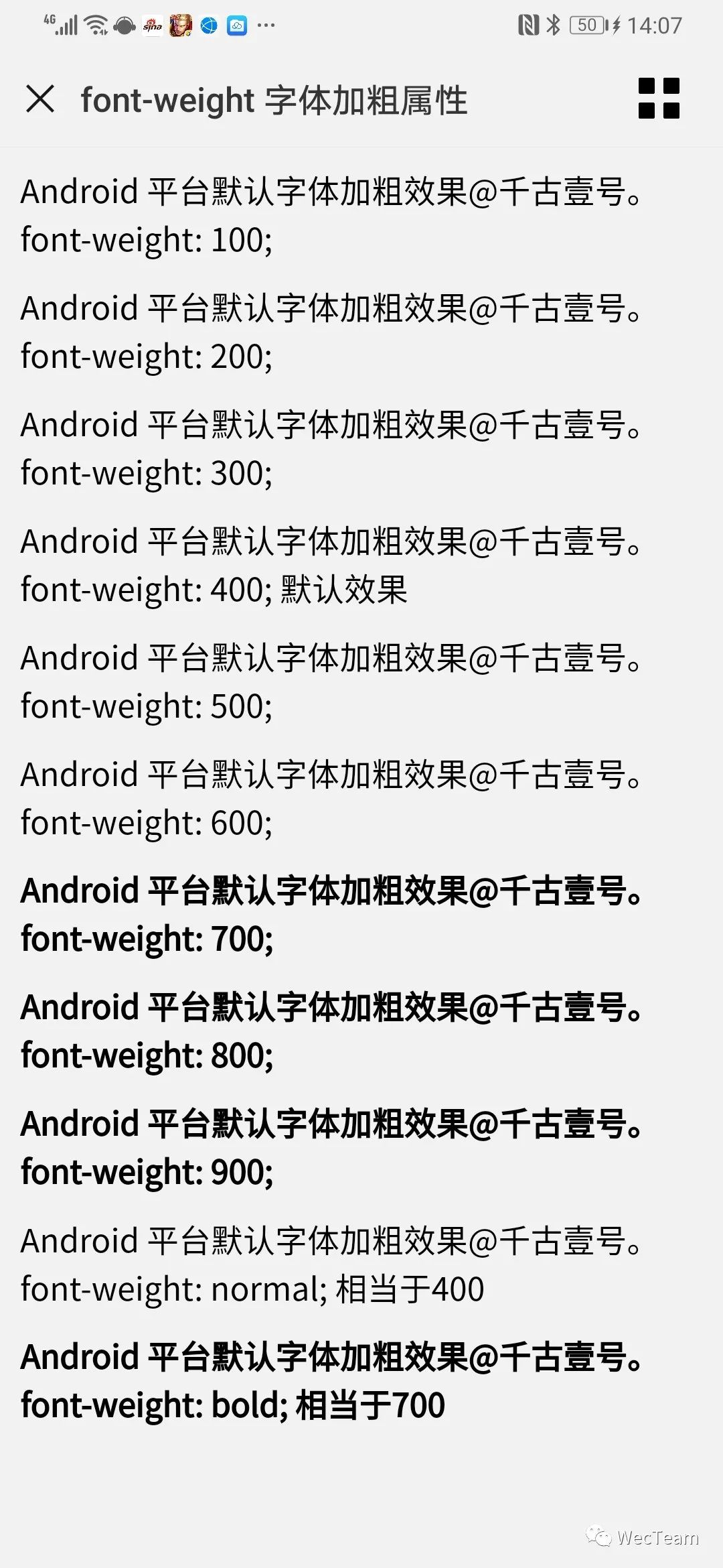 字体代码大全_彩色字体代码_代码字体