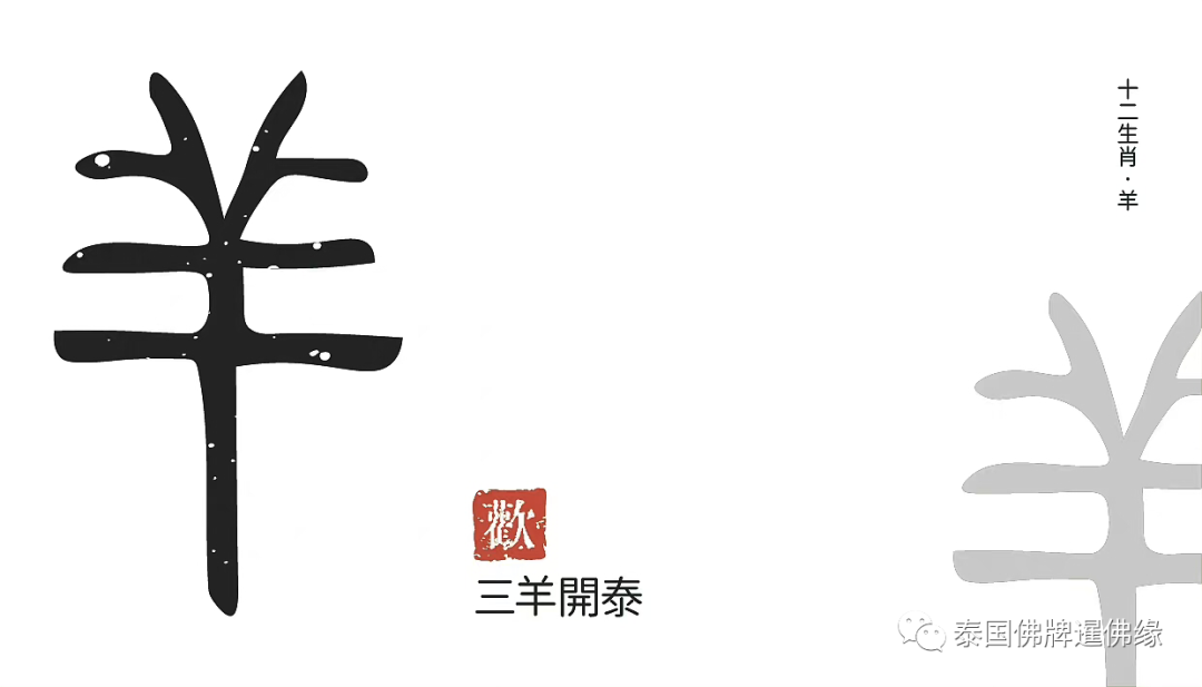 2023运势12生肖运势详解_2023生肖运势大解析_生肖运势2023年
