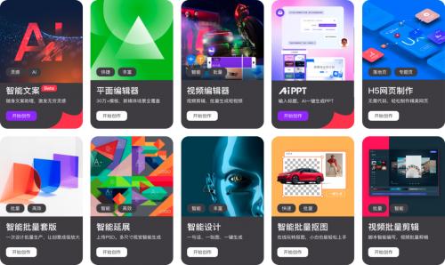 爱ppt网_第一ppt网ppt模板下载_ppt宝藏网怎么下ppt啊