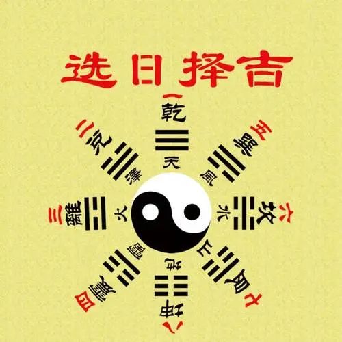 2021理发吉日_2023年7月理发吉日_理发吉日查询2020年
