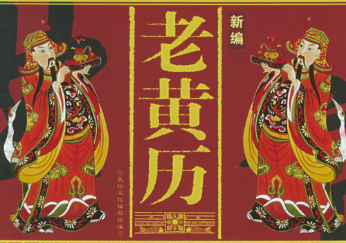 理发吉日查询2020年_2023年7月理发吉日_2021理发吉日