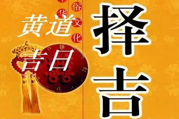 2023年7月理发吉日_2021理发吉日_理发吉日查询2020年