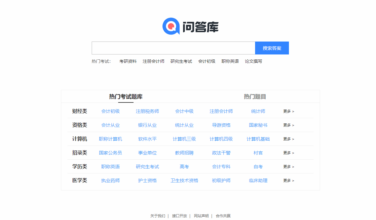 动漫简单网站有哪些_简单动漫网站_动漫简单网站推荐