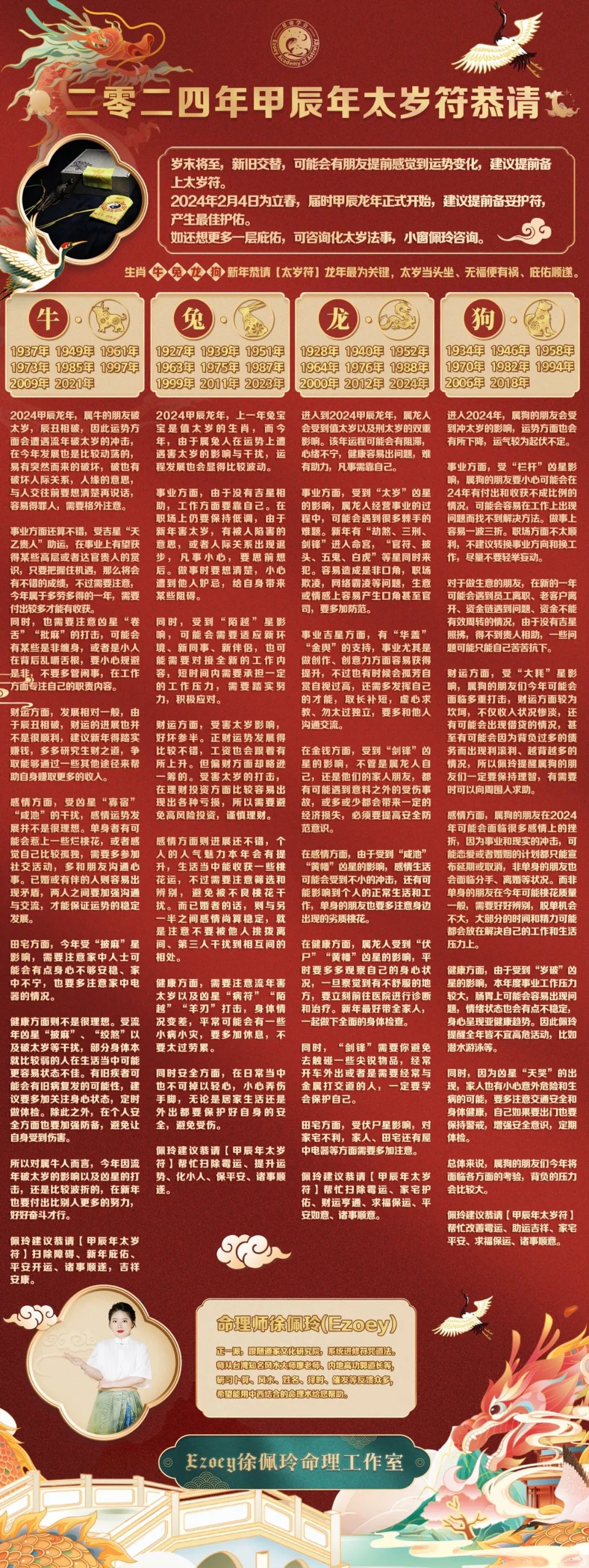 金牛座日期是几月几号_金牛座日期_金牛座日期范围