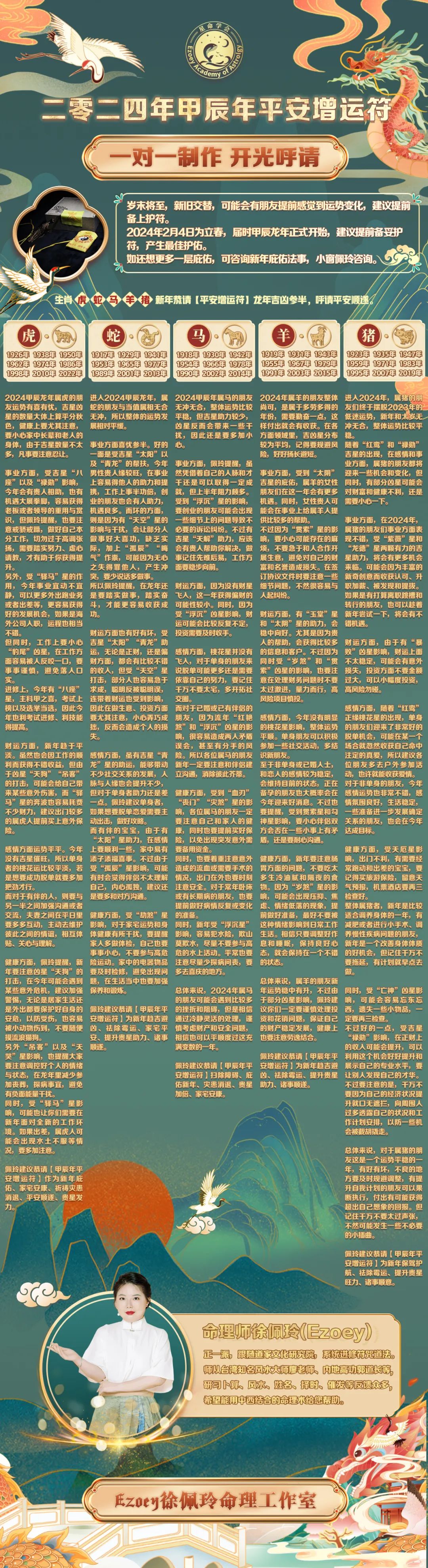 金牛座日期范围_金牛座日期是几月几号_金牛座日期