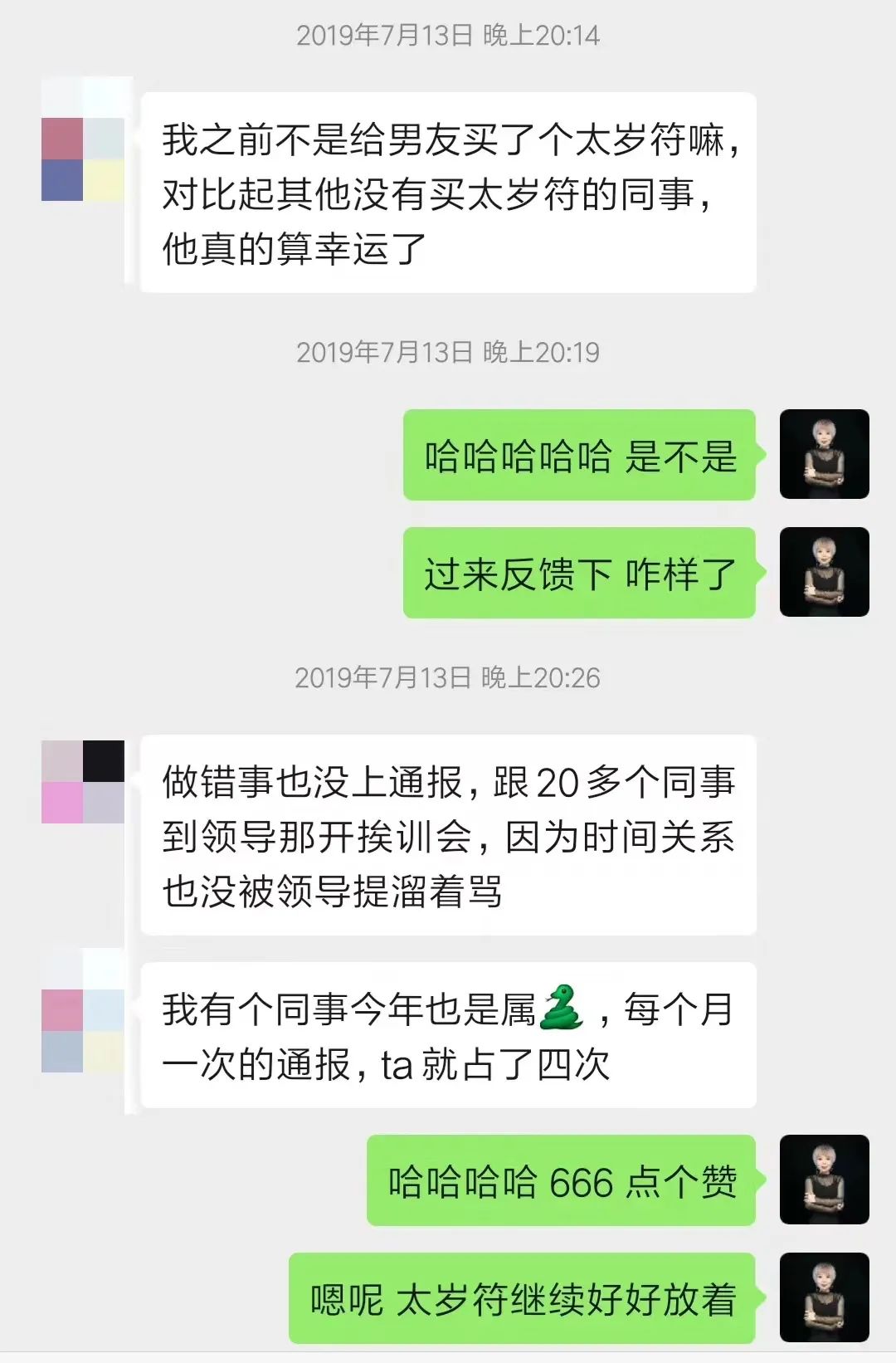 金牛座日期是几月几号_金牛座日期范围_金牛座日期