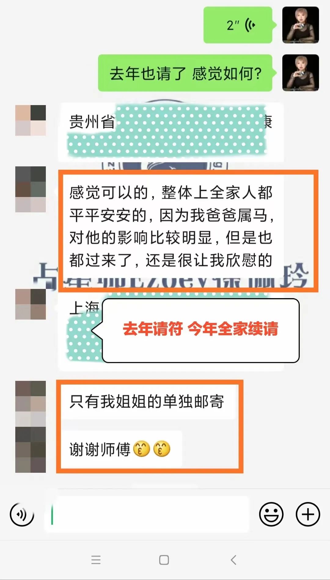金牛座日期_金牛座日期是几月几号_金牛座日期范围