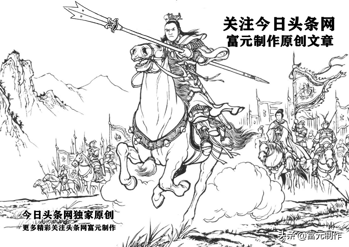 狄青怎么陷害的杨家将_狄青杨文广什么关系_狄青杨文广