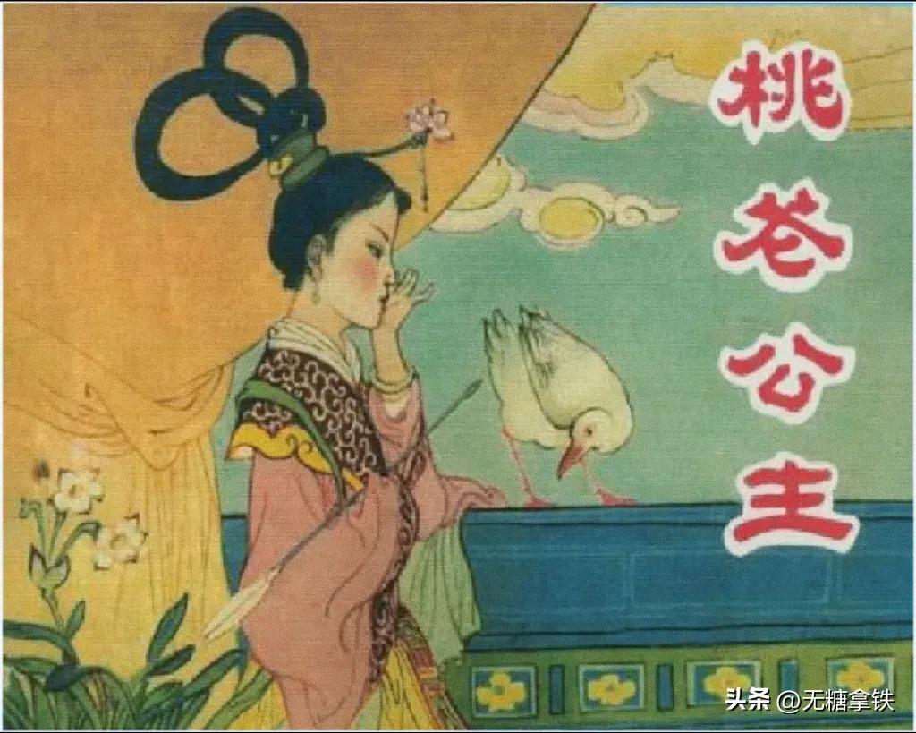 狄青杨文广什么关系_狄青怎么陷害的杨家将_狄青杨文广