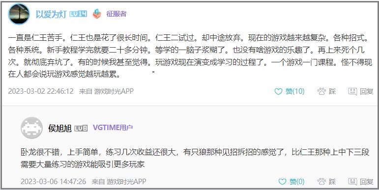 老王论坛游戏_论坛游戏原始人_h游戏论坛