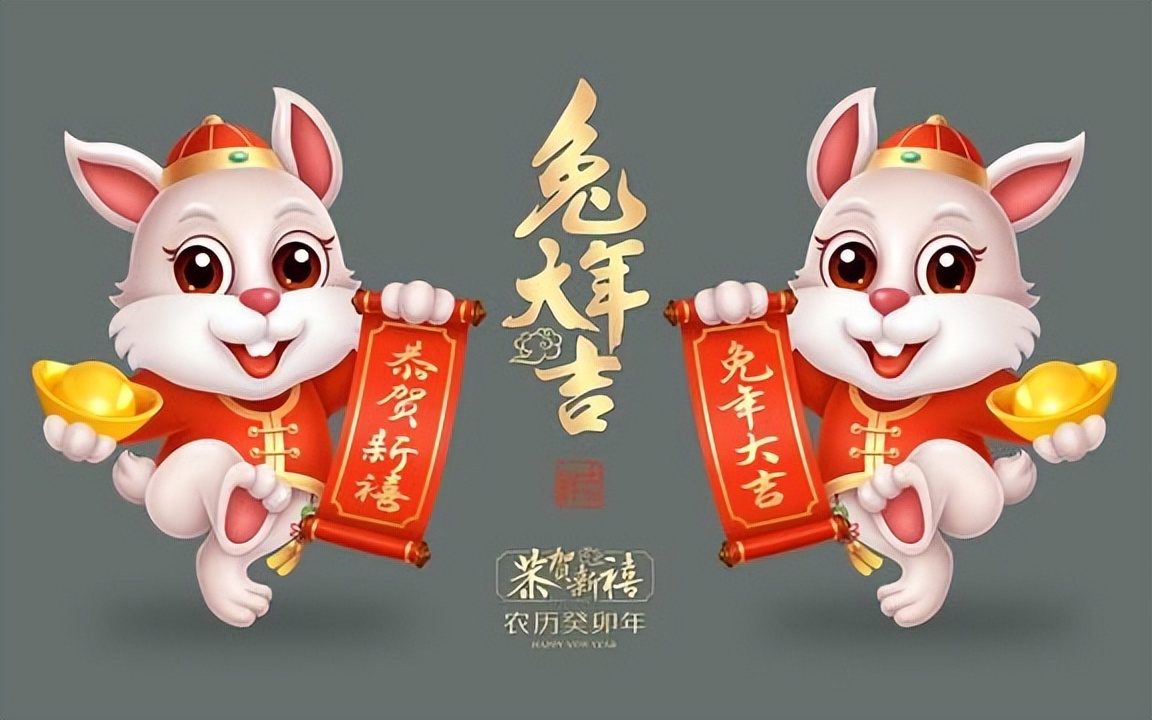 2023是属于什么生肖年_2023年属相是_生肖属什么2023年
