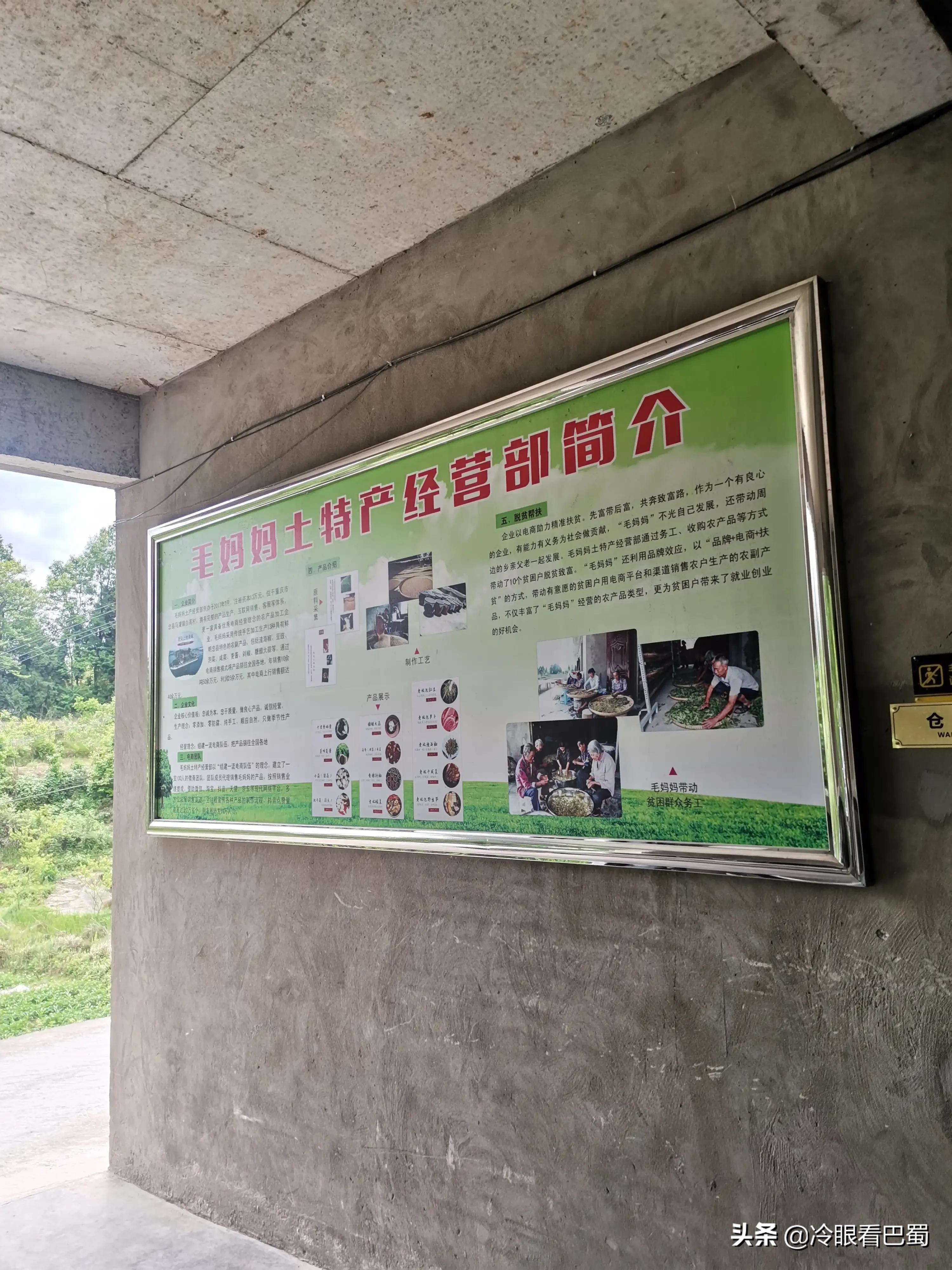 打假导航_导航造假_导航骗局