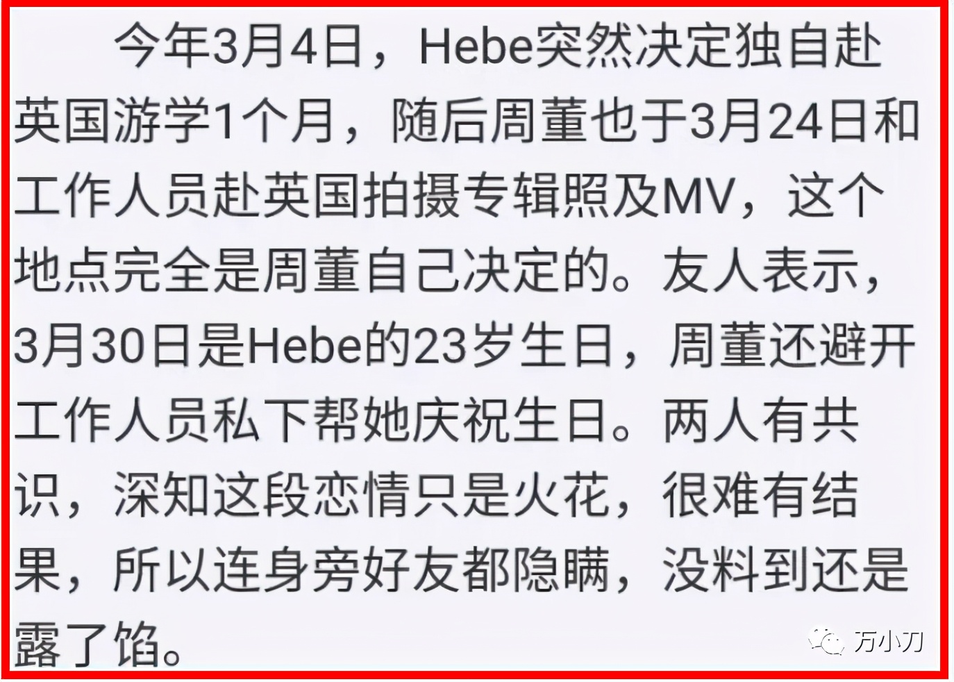田馥甄个人资料_田馥甄履历_田馥甄资料