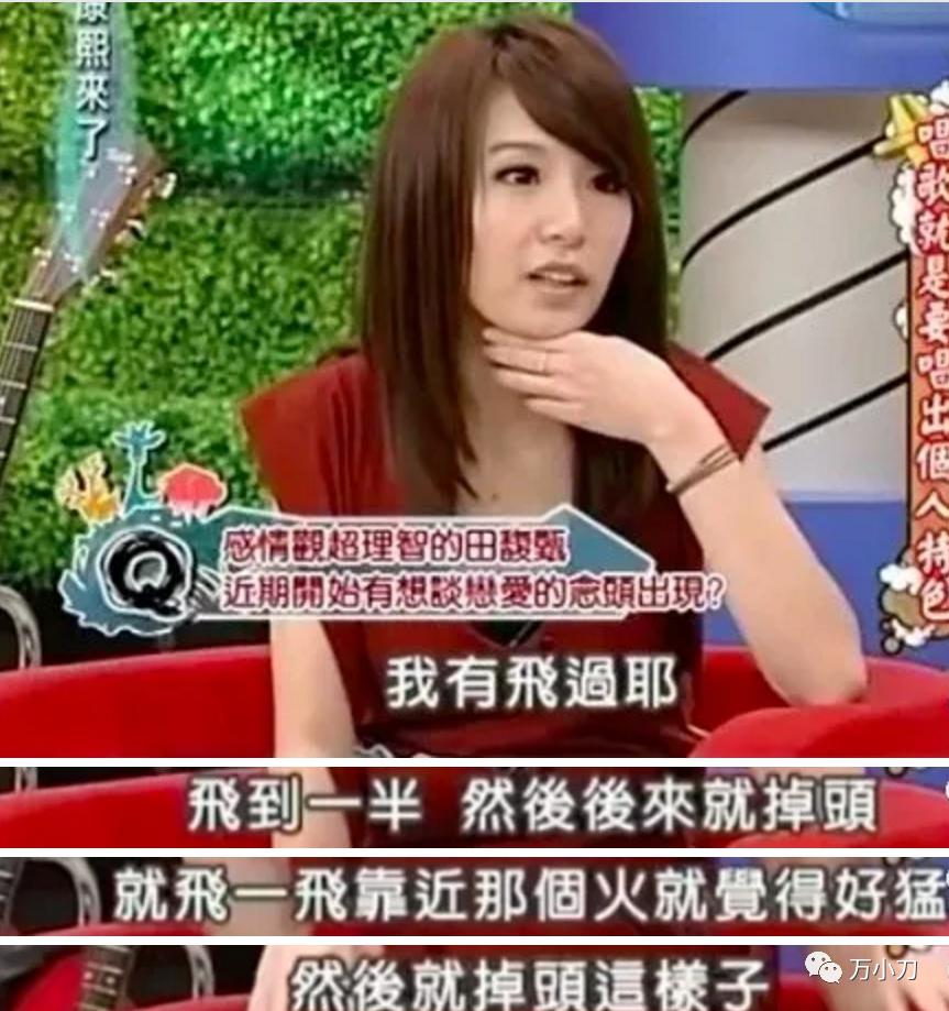 田馥甄履历_田馥甄资料_田馥甄个人资料