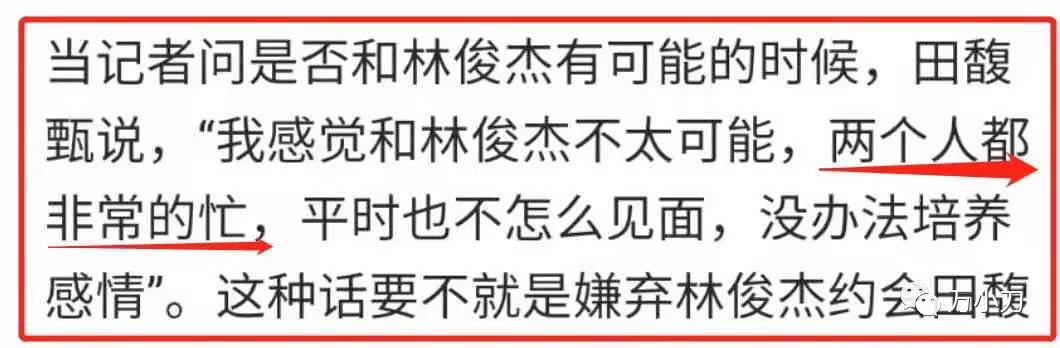 田馥甄资料_田馥甄个人资料_田馥甄履历
